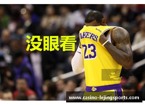 乐竞体育湖人大胜凯尔特人，詹姆斯狂砍40+，终结对手六连胜势头