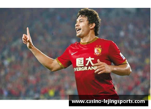乐竞体育恒大宣布引进巴西前锋，刷新中超最高转会纪录，球队士气大涨