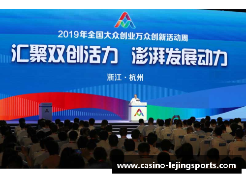 乐竞体育导氮教育_创始人陈道与你就业季里话“就业” - 副本
