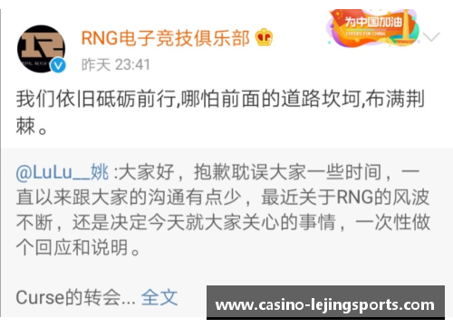 乐竞体育国王交易谣言不断，球队管理层回应传闻